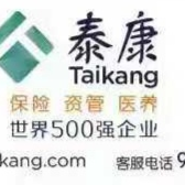 泰康人寿保险有限责任公司天津大港服务部logo