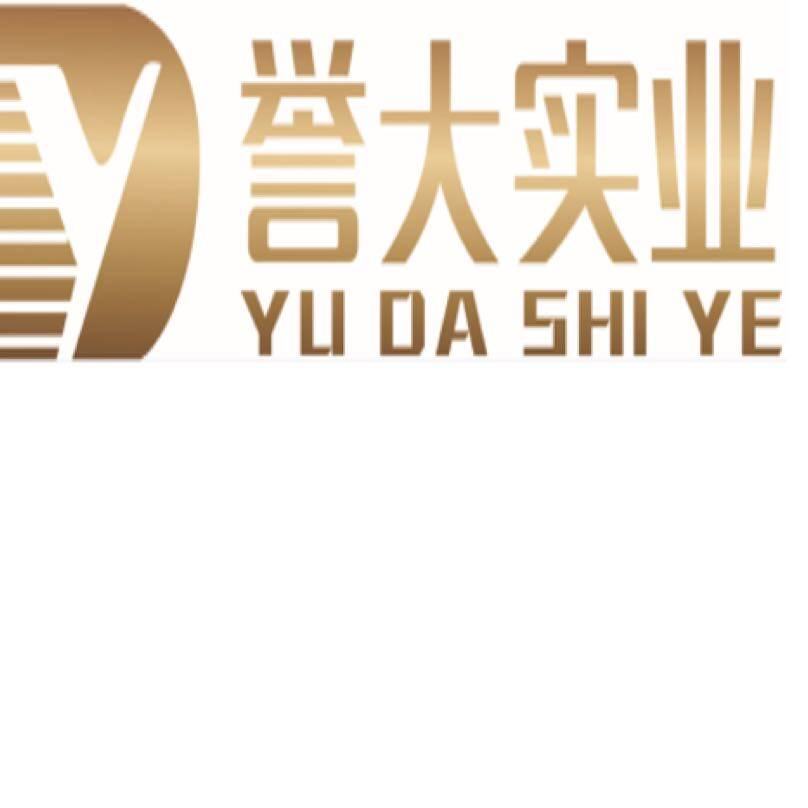 誉大实业（广东）有限公司logo