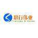 北京思行伟业数码科技logo