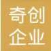 上海奇创建筑工程logo