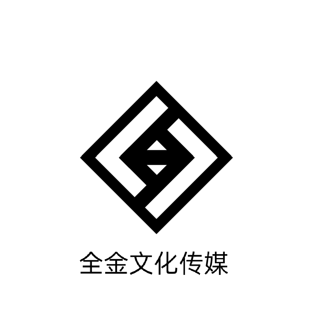 全金文化传媒招聘logo