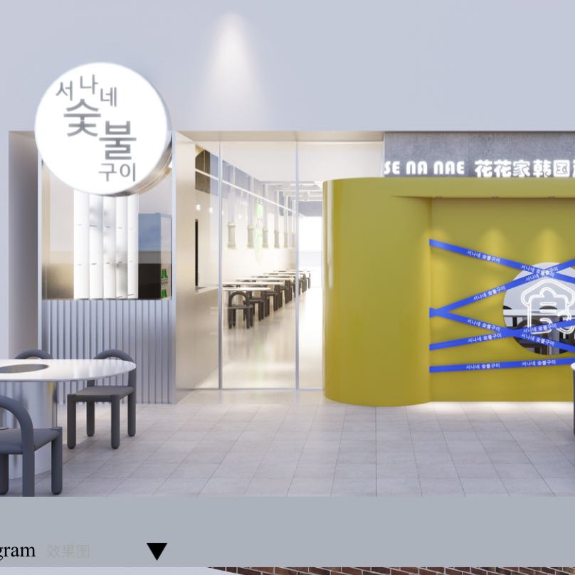 东莞市东城善花餐饮店招聘logo