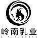 岭南乳业logo