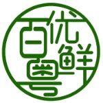 百粤优鲜（清远）农业科技有限公司logo
