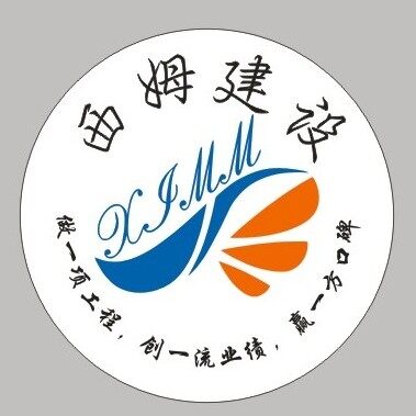 7重庆西姆建设工程招聘logo