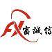 东莞富诚信通讯科技有限公司