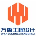 万禹工程设计有限公司江门分公司logo