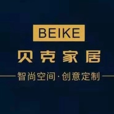 东莞市贝克家居有限公司招聘logo