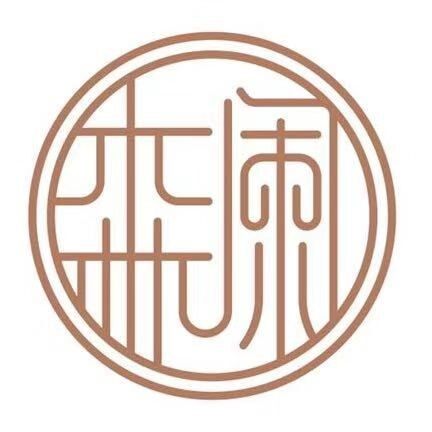 芜湖森澜装饰工程设计有限公司logo