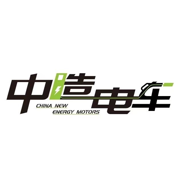 中造（深圳）货运配送有限公司logo