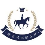 佛灵马术俱乐部招聘logo