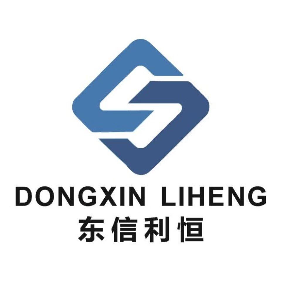 东莞市东信利恒保税供应链有限公司logo