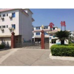 全能塑胶制品有限公司火花机师傅招聘