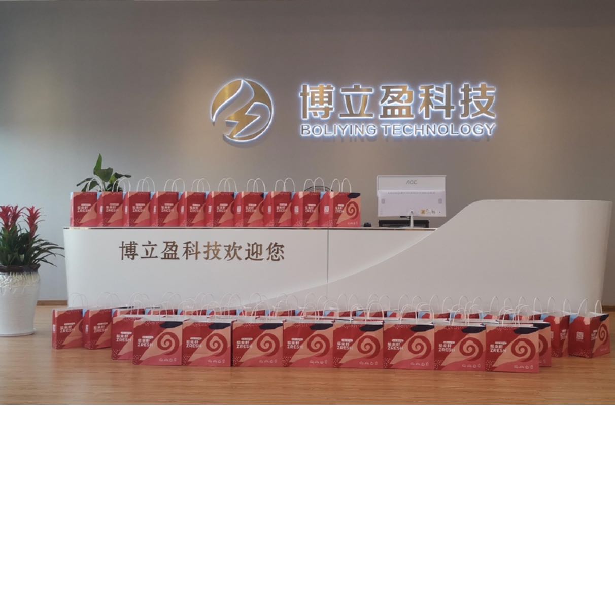 广东博立盈科技有限公司