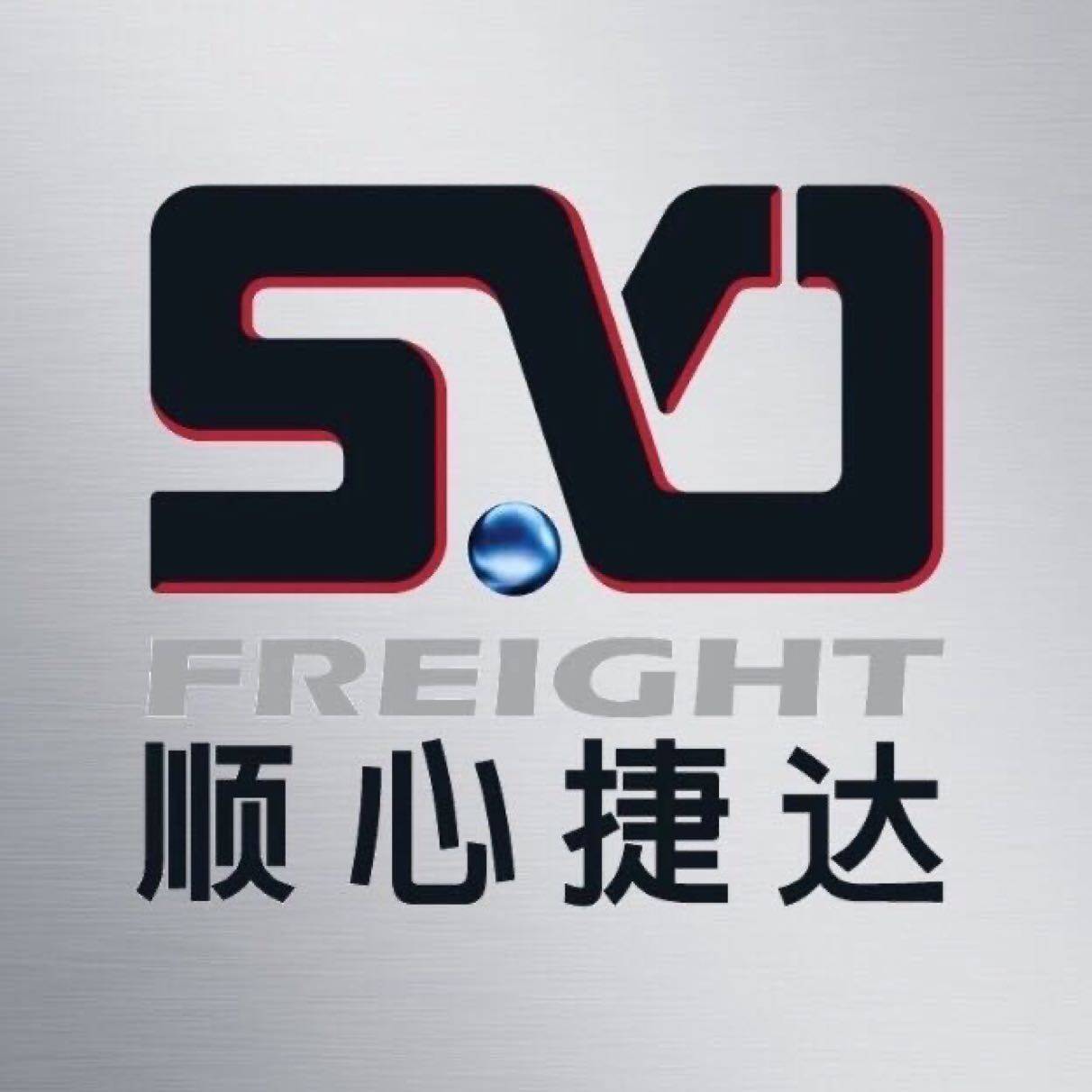 东莞市龙杰货运代理有限公司logo