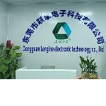 东莞市联擎电子科技有限公司logo