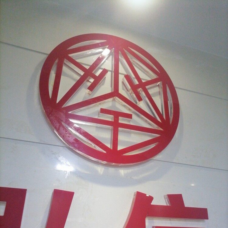 江西鑫迁弘信息咨询有限公司logo