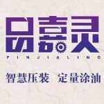 广东品嘉灵智能科技有限公司logo