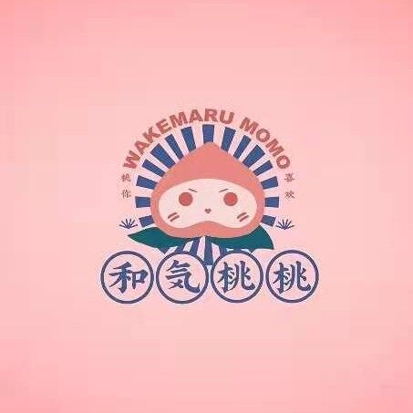 泗洪县步行街和气桃桃餐饮加盟店logo
