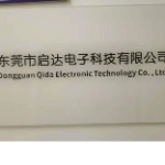东莞市启达电子科技有限公司招聘logo