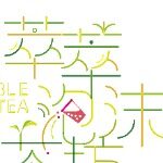珠海萃萃商业有限公司logo