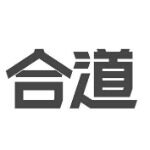 合道（深圳）商务服务有限责任公司logo
