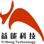 东莞市益能自动化设备有限公司