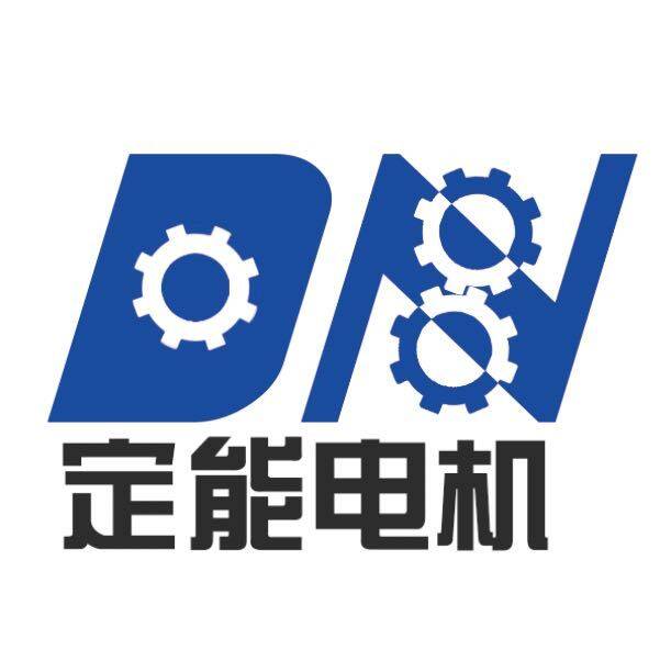 浙江定能电机科技有限公司logo