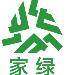 家绿logo