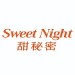 广东甜秘密寝具有限公司