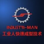 工业人快速成型技术招聘logo