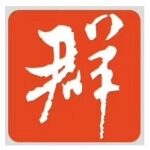 东莞市群邦运输有限公司logo
