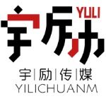 北京宇励文化传媒有限公司logo
