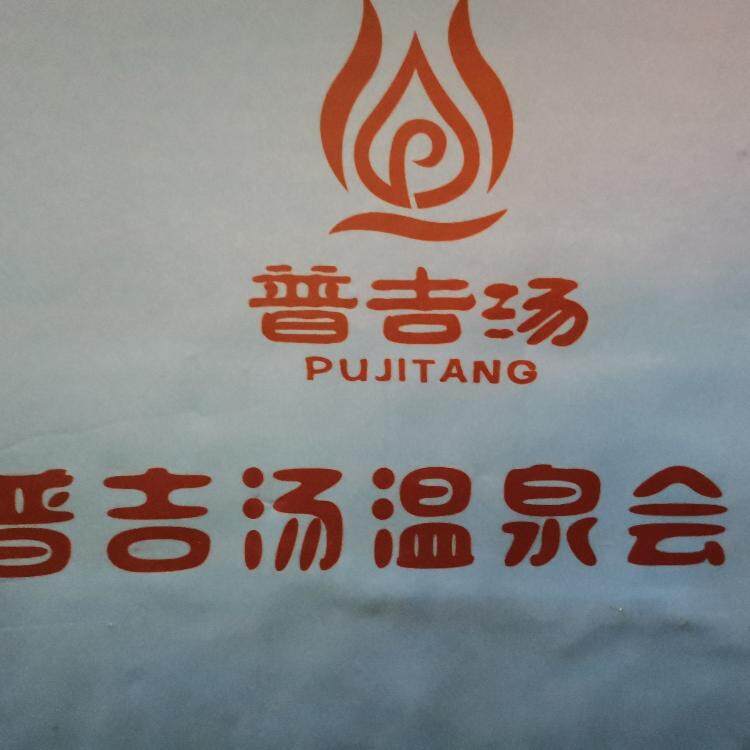 上海纽莱沐浴logo