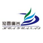 深圳市花园广告logo