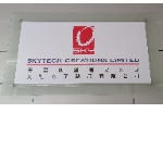 东莞市天恒电子制品有限公司