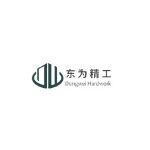 广东东为精工科技有限公司logo