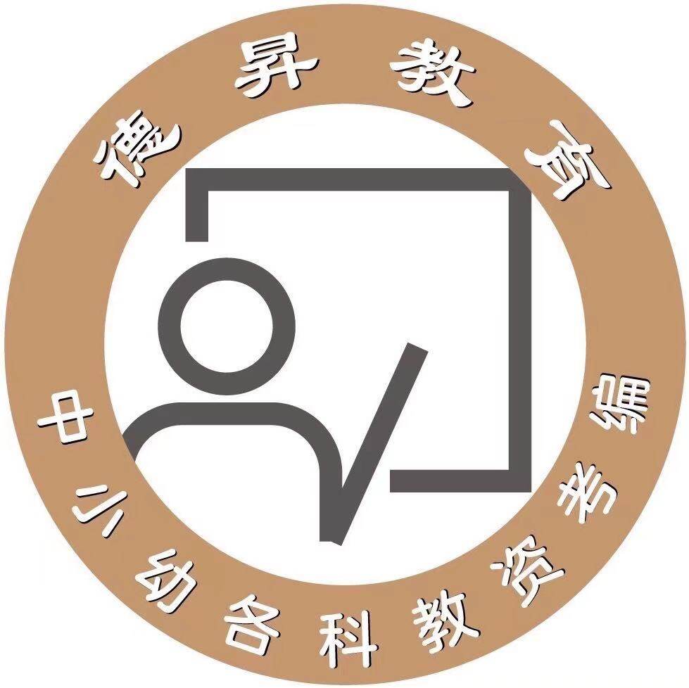南通德昇教育咨询招聘logo