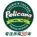Pelicana百利家logo