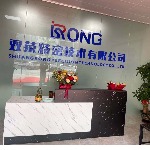 东莞双荣精密技术有限公司LOGO