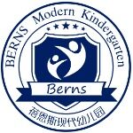 蓓恩斯现代幼儿园招聘logo