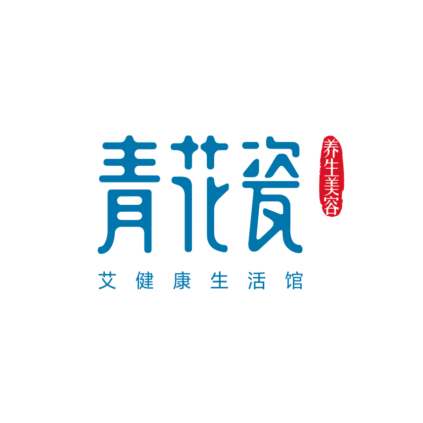 广州市青花瓷健康管理有限公司logo