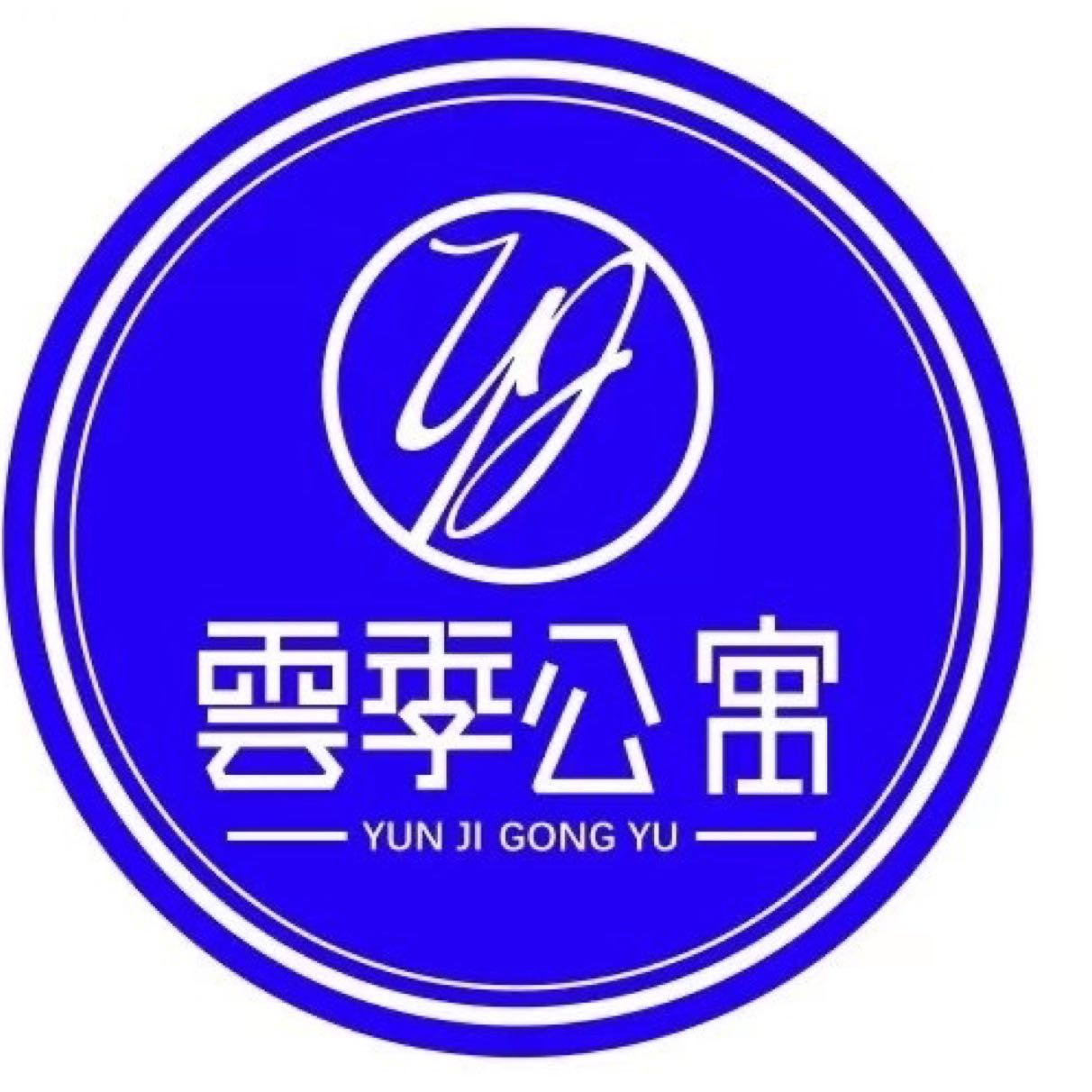 佛山市云季公寓管理有限公司招聘logo