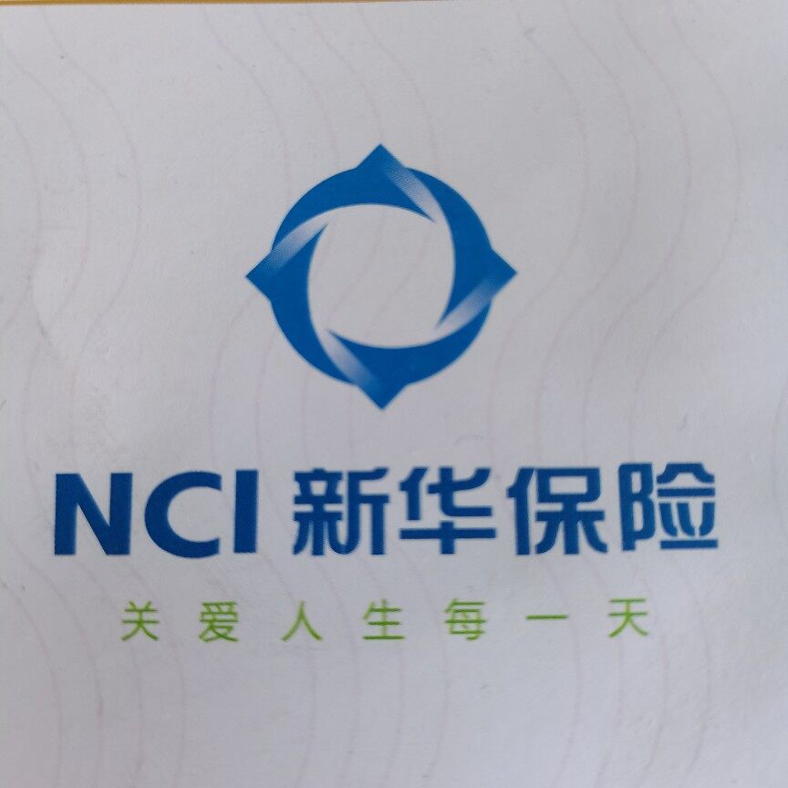 新华人寿保险股份有限公司佛山分公司禅城支公司logo