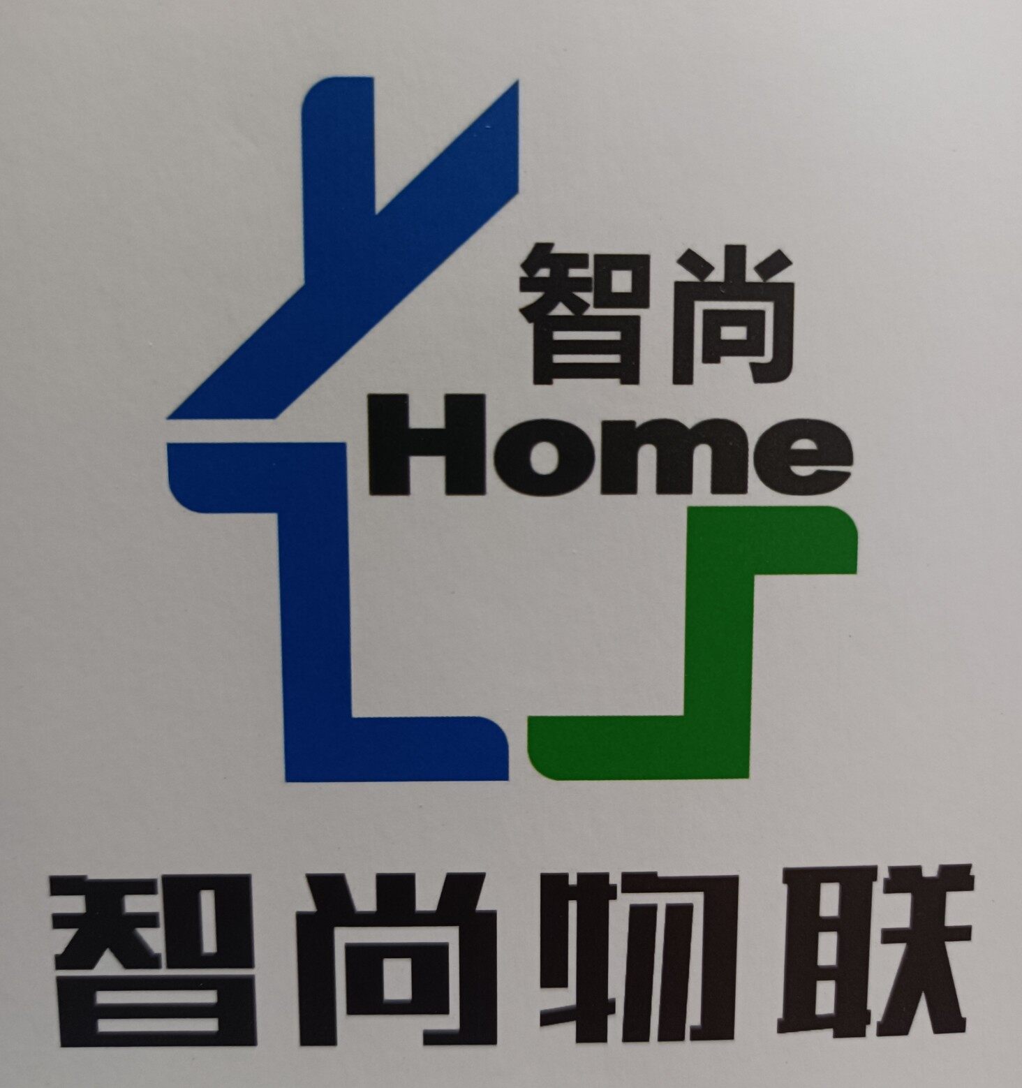 东莞市智尚物联科技有限公司logo