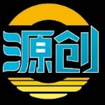桃源县源创建材制造有限责任公司logo