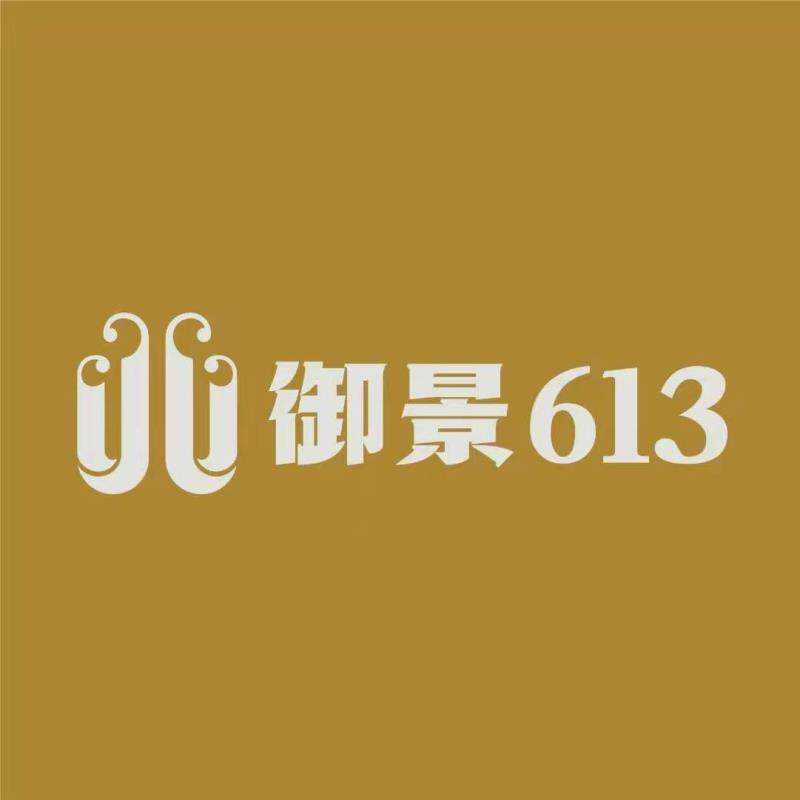 哈尔滨御景文化传媒有限公司logo