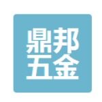 鼎邦五金制品招聘logo