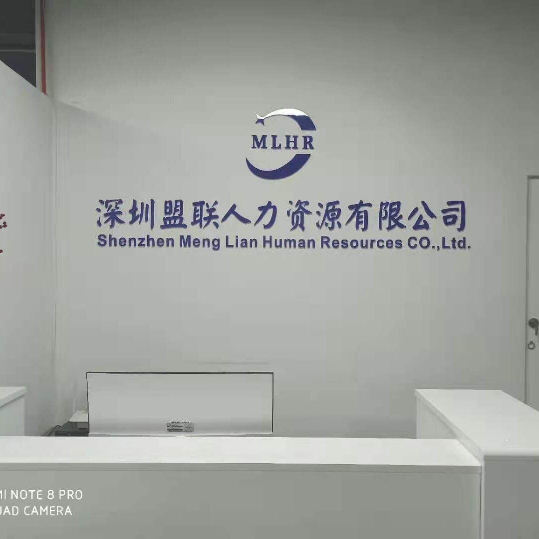MLHR招聘logo