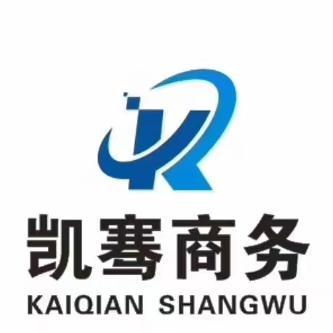 自贡凯骞商务咨询有限公司logo
